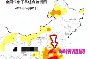 江南电竞首页登录手机版截图2